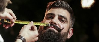 как отрастить бороду