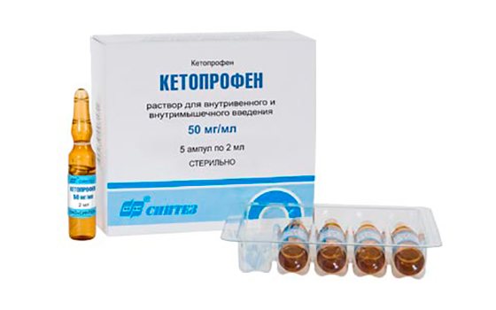 Кетопрофен в ампулах
