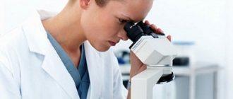 Микроскопия секрета предстательной железы