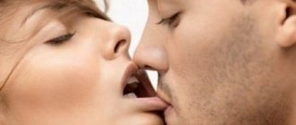Мужчина целует женщину за губу