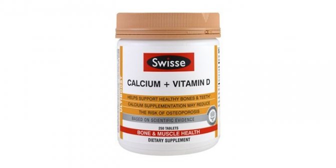 Препарат Кальций с витамином Д