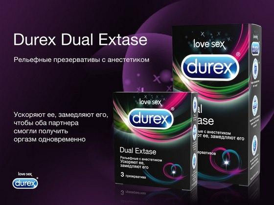 Презервативы с анестетиком Durex Dual Extase