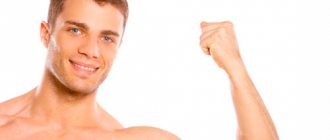 Тестостерон - ключевой регулятор всех сфер жизни мужчины